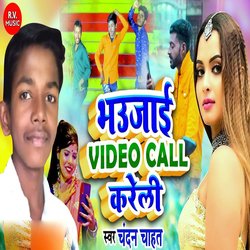 Bhauji Video Call Kareli-AzEadztGBX8