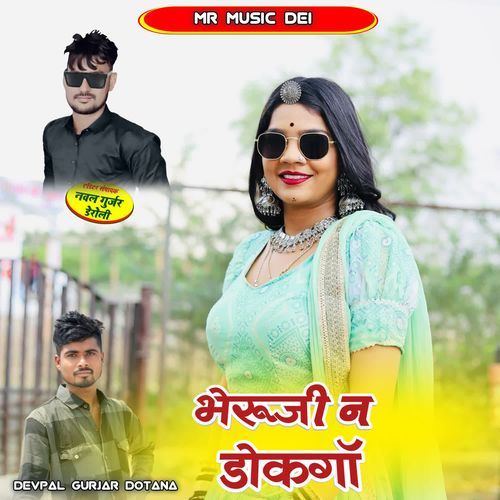 Bheruji N Doknga
