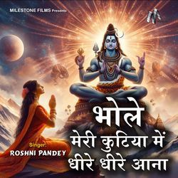 Bhole Meri Kutiya Mein Dheere Dheere Aana