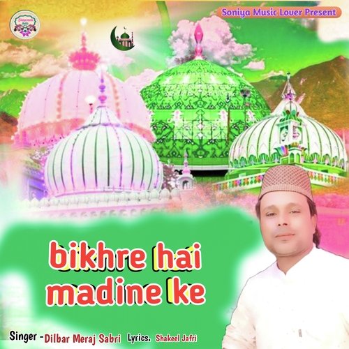 bikhre hai madine ke (Hindi)