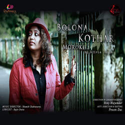 Bolona Kothar Moroke-EQkGaBFxaAo