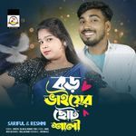 Boro Bayer Soto Shali