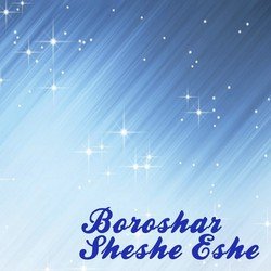 Boroshar Sheshe Eshe