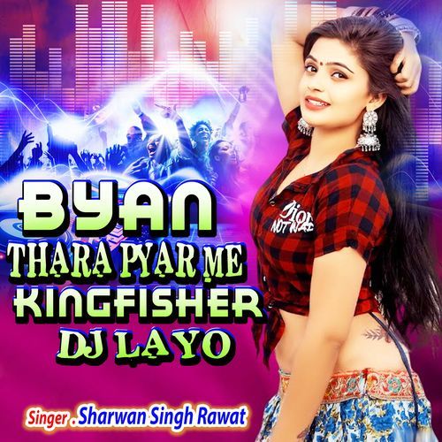 Byan Thara Pyar Me Kingfisher Dj Layo