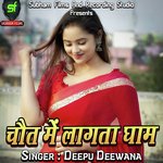 Babuan Choli Faar Dihe