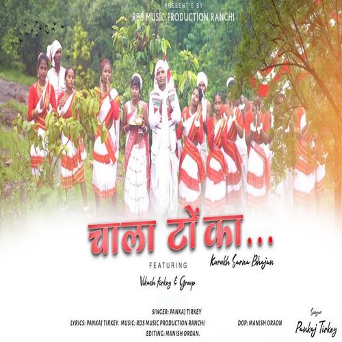 Chala Tonka Sarna Maa