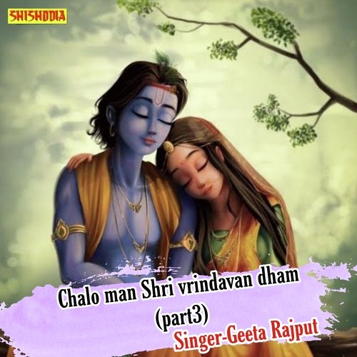 Chalo Man Shri Vrindavan Dham Part 3