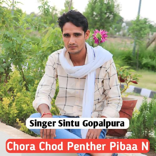 Chora Chod Penther Pibaa N