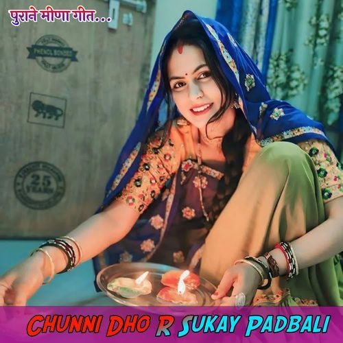 Chunni Dho R Sukay Padbali