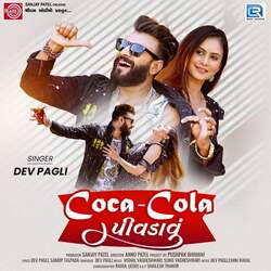 Coca Cola Pivdavu-ISdaeFlaDlY