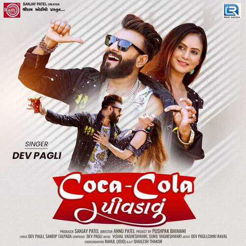 Coca Cola Pivdavu