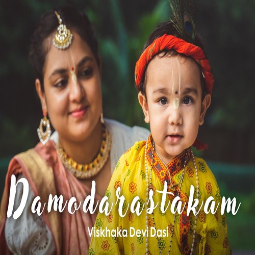 Damodarastakam