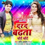 Darad Badhta Pore Pore