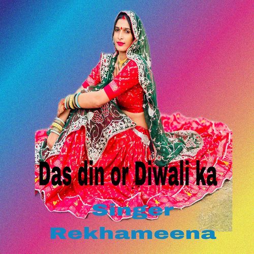 Das Din or Diwali Ka