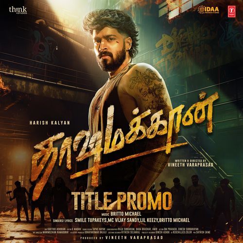 Dashamakan - Title Promo (Tamil)