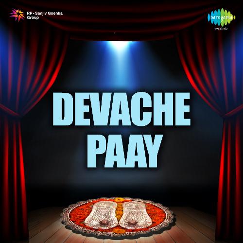 Devache Paay -Drama