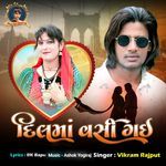 Dil Ma Vasi Gayi