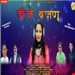 Dj bajanu (Garhwali song)-KhEZfDlVTwY