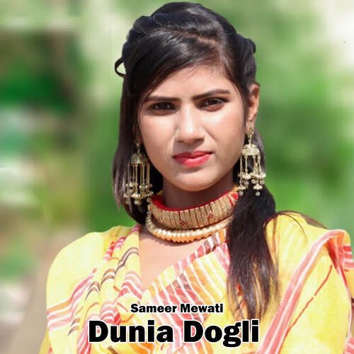 Dunia Dogli