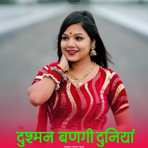 Dushman Bangi Duniya
