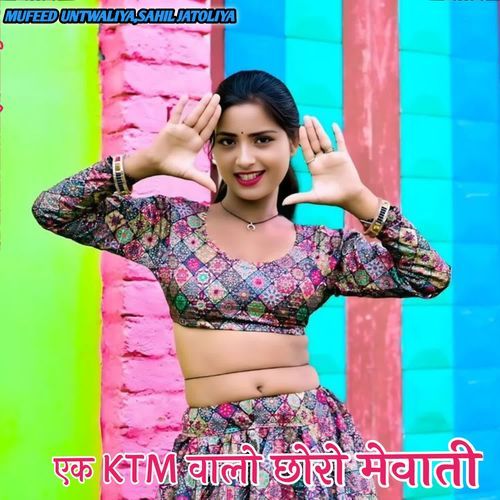 EK KTM WALO CHHORO MEWATI