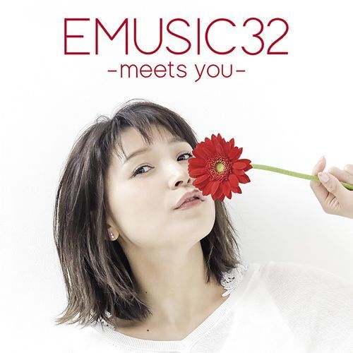 コイスルマチカド cover art