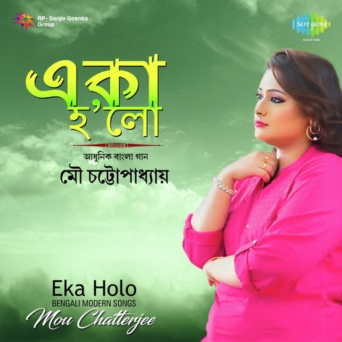 Eka Holo - Mou Chatterjee