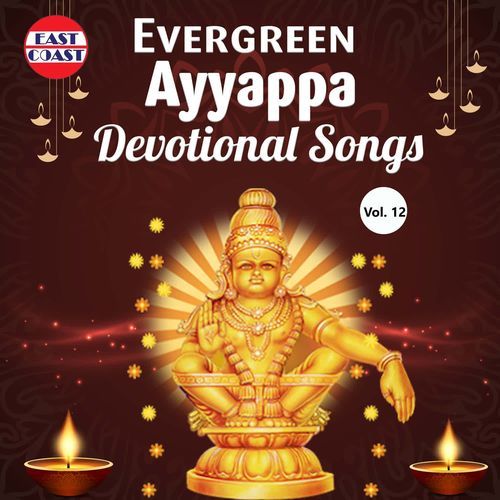 Evergreen Ayyappa Devotional Songs, Vol. 12