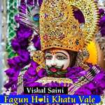 Fagun Holi Khatu Vale artwork