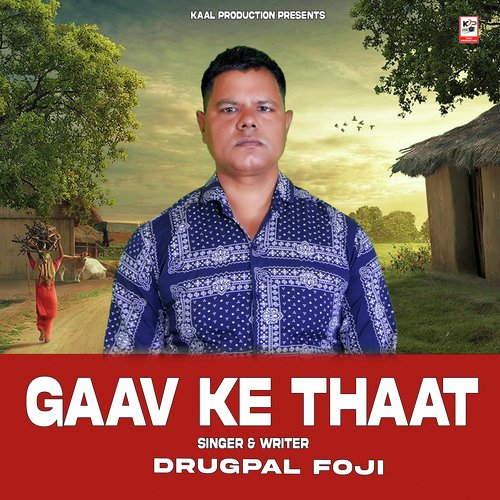 GAAV KE THAAT