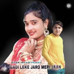 Gadi Leke Jaro Meri Jaan-Ii8FBQFIfF4