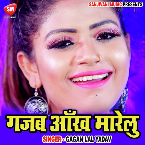 Gajab Aankh Marelu (Bhojpuri Song)