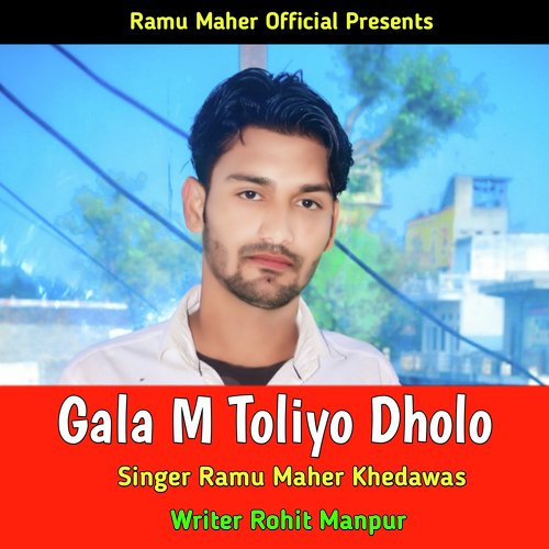 Gala M Toliyo Dholo