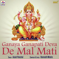 Ganaya Ganapati Deva De Mal Mati-ARouQxFjAms