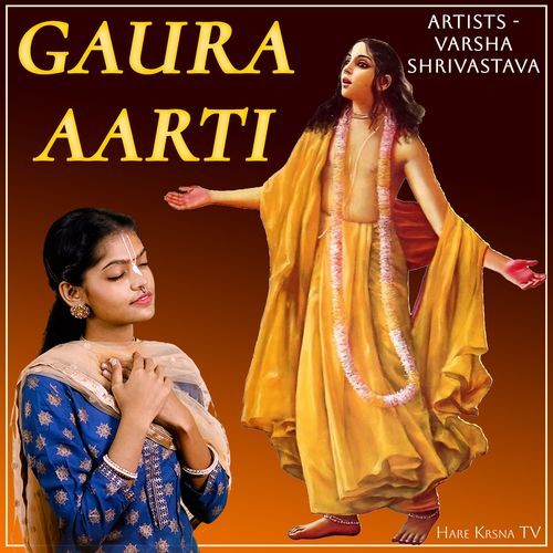 Gaura Aarti