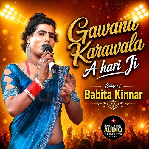 Gawana Karawala A Hari Ji