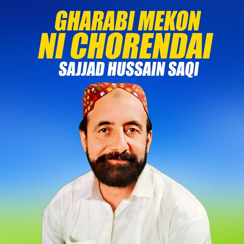 Gharabi Mekon Ni Chorendai