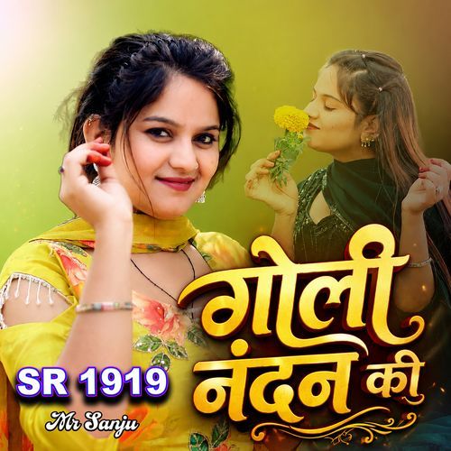 Goli Nidhan Ki Sr 1919