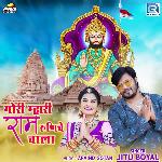 Gori Mhari Ram Runiche Chala