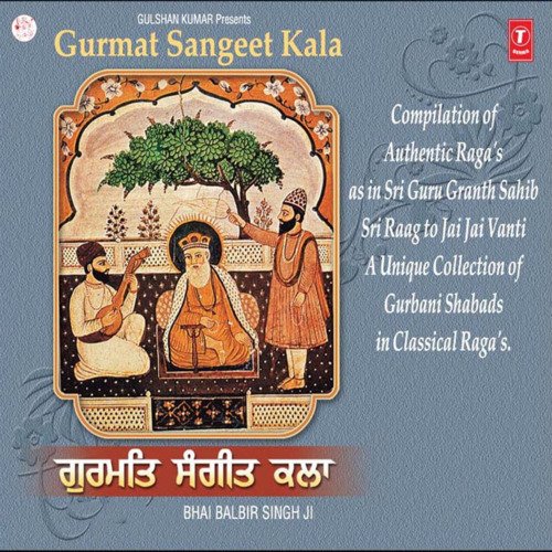 Gurmat Sangeet Kala Vol-1 To 5