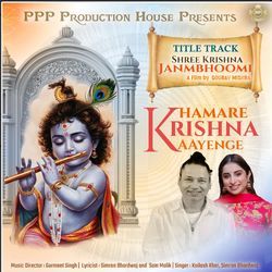 Hamare Krishna Aayenge-FloNUCZFaH8