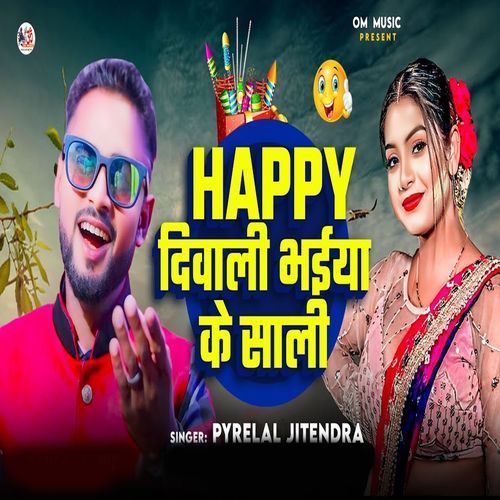 Happy Diwali Bhaiya Ke Sali