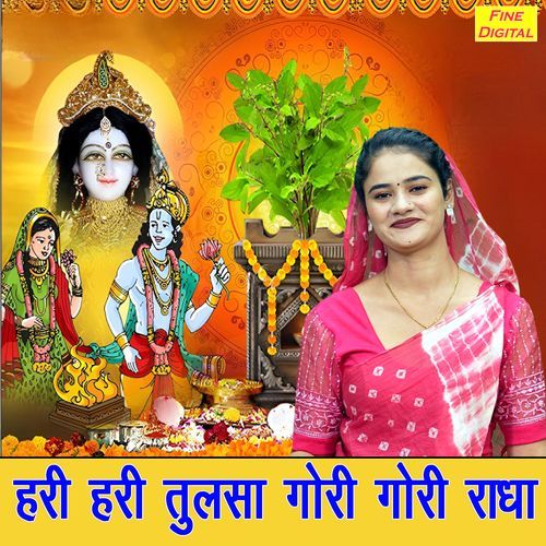 Hari Hari Tulsa Gori Gori Radha