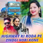 Highway Ki Roda Pe Zindgi Hori Kone