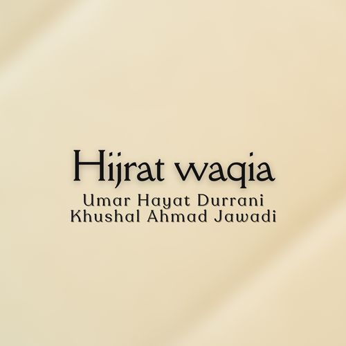 Hijrat Waqia