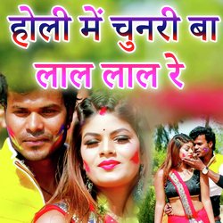 Holi Me Chunari Ba Lal Lal Re-KVBYcCd,ZUM