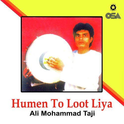 Humen To Loot Liya_poster_image