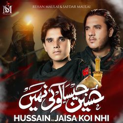 Hussain As Jaisa Koi Nhi Hhi