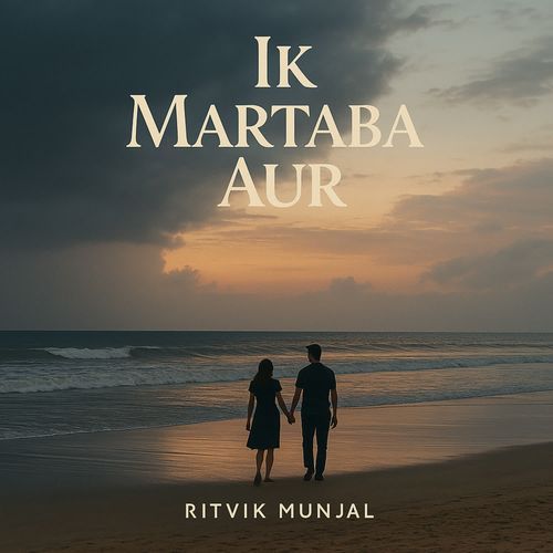 Ik Martaba Aur