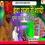 Inda Raja Ri Shadi Ghumar Ghalo Saheliya